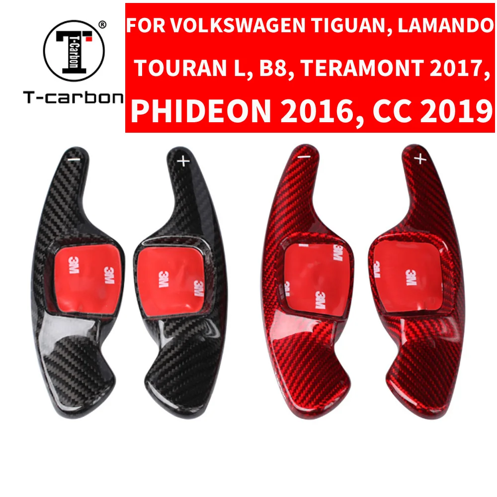 Весло рулевого колеса из углеродного волокна для Volkswagen Tiguan Lamando Touran B8 Teramont Phideon CC