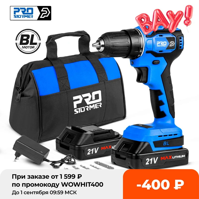 Дрель аккумуляторная PROSTORMER Бесщеточный Мини шуруповерт с драйвером 21 в 40 нм