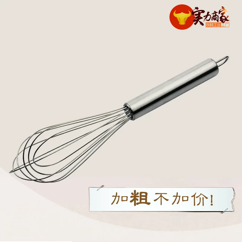 Венчик ручной с шариками из нержавеющей стали миксер для взбивания яиц кухонная