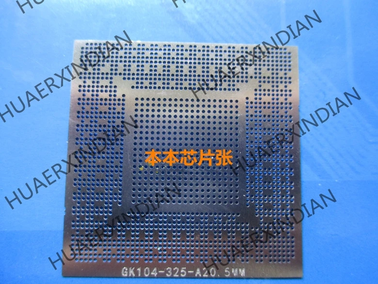 N14E-GTX-A2 GK104-425-A2 GK104-225-A2 Оловянная Стальная Сетчатая пластина для посадки GK104-300-KD-A2 -