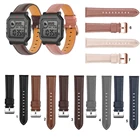 20 мм 22 мм модный кожаный ремешок для часов для Huami Amazfit Neo для GTS 2 Bip Lite S U сменный ремешок на запястье элегантный браслет