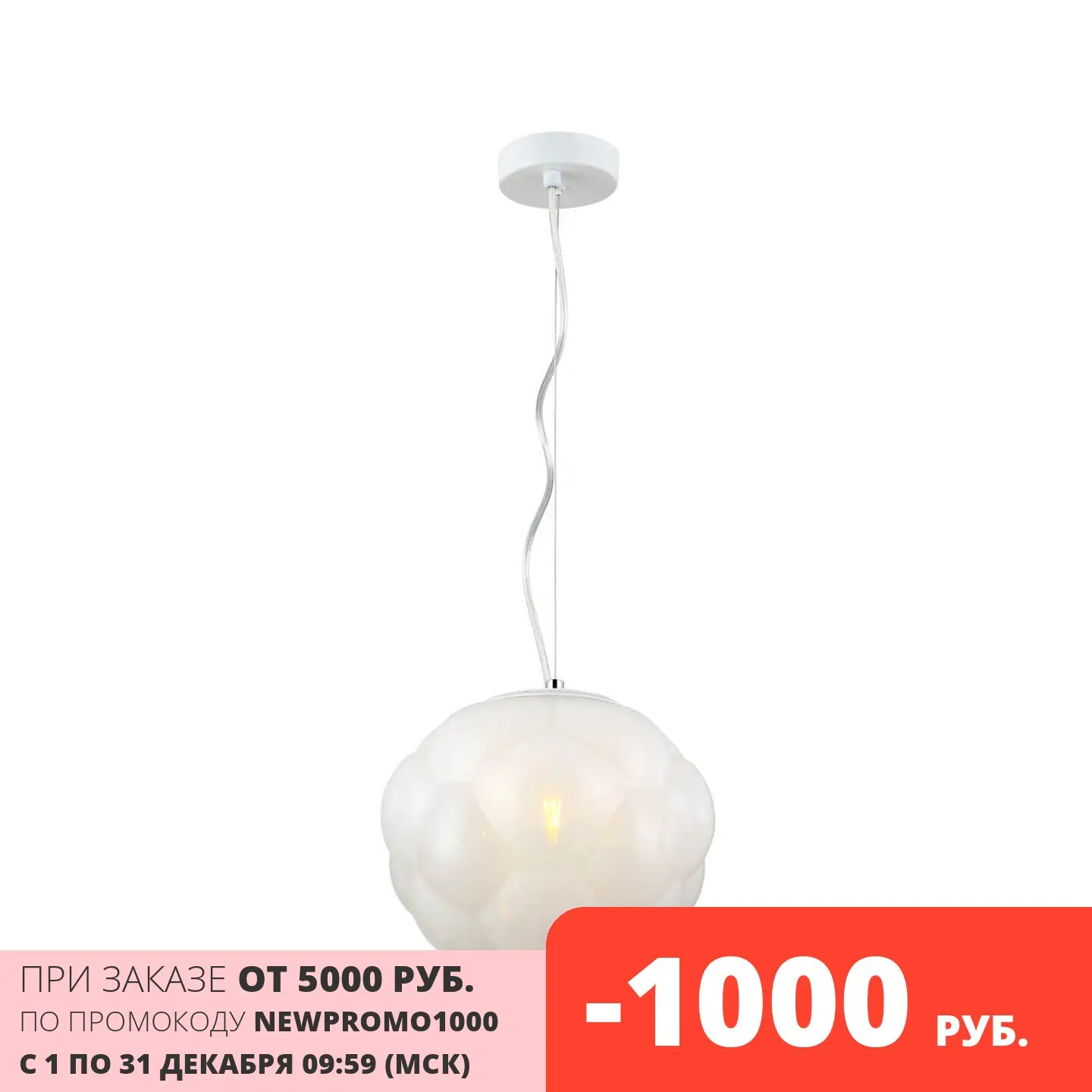 pendant lamp ceiling chandelier hanging stilfort zeta 2101/91/01p 40w e27 1 for home interior integrated fixtures strip lights kitchen wall leds the