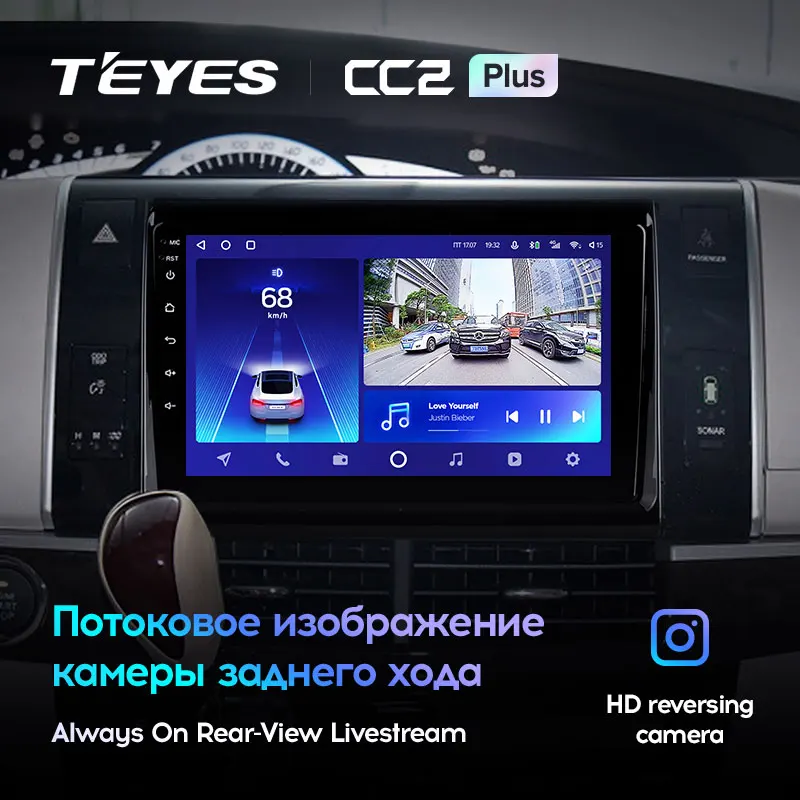 TEYES CC2L и CC2 Plus Штатная магнитола For Тойота Превия Toyota Previa XR50 2006 - 2019 Android до 8-ЯДЕР 6 +