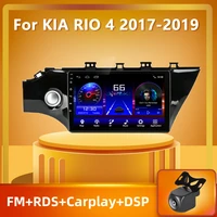 peerce for kia rio 4 2016 2019 android 10 0 car radio multimedia video player navigation gps dsp android no 2din 2 din dvd