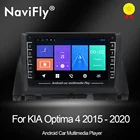 NaviFly Автомобильный мультимедийный плеер Android радио для Kia Optima 4 JF 2015 - 2020 видео навигация GPS 1280*720 1G 16G No 2 Din