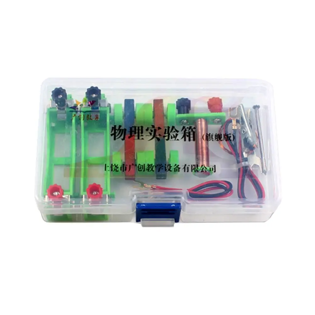 Набор электромагнитных моделей сделай сам для Физического эксперимента