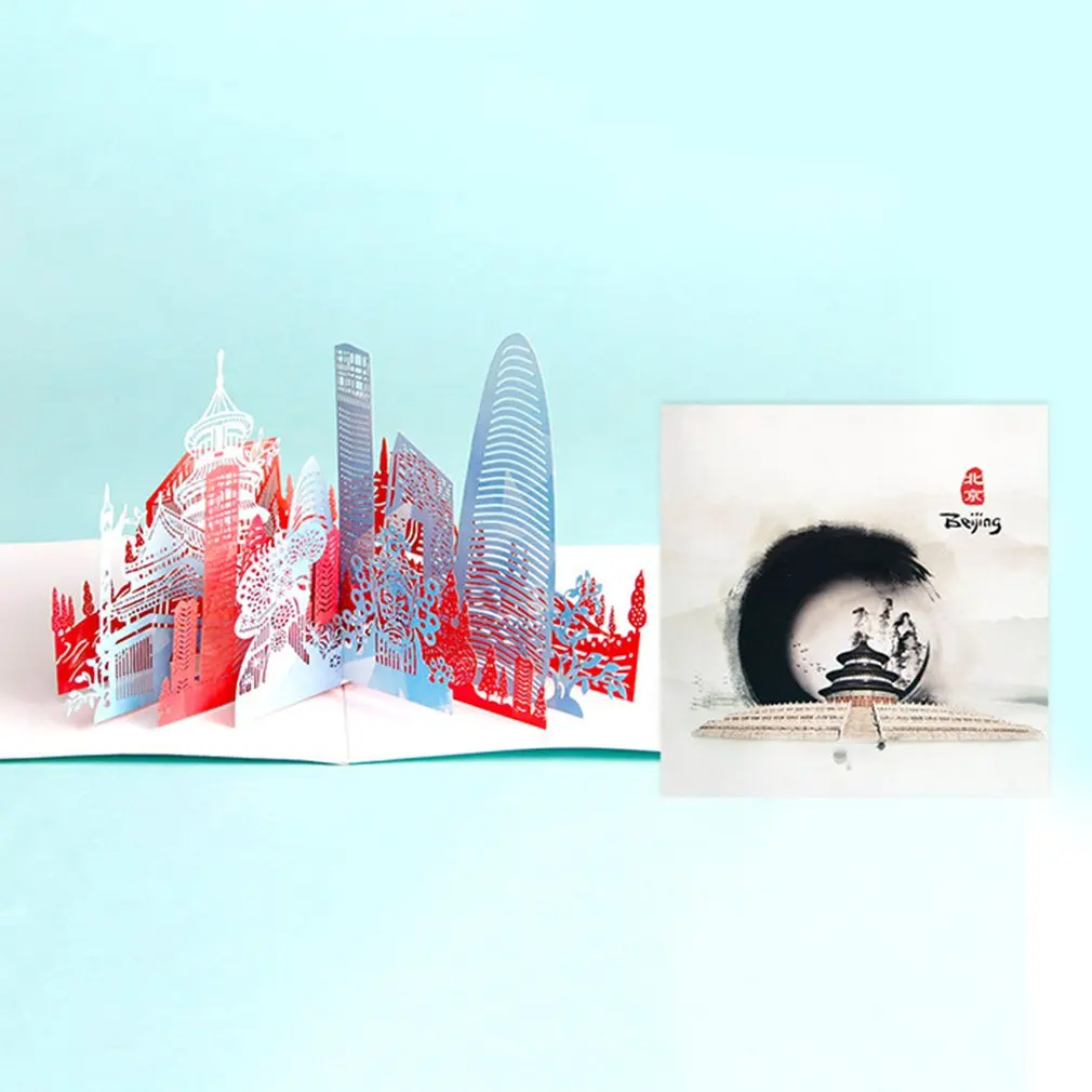 3D городские архитектурные карты подарочные здания цветочный узор открытка