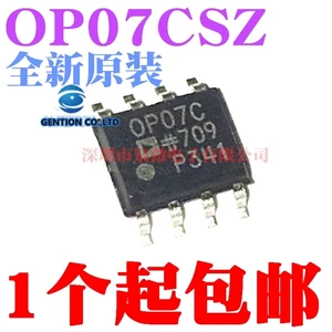 5PCS OP07CSZ OP07C OP07CS SOP - 8 precision amplifier chip in stock 100% new and original