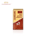 YIGANERJING 20 мл натуральное органическое масло для быстрого роста волос витамины Сыворотка для повреждения волос восстанавливающая маска для волос