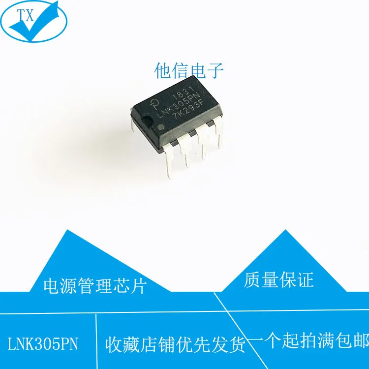 

20 шт./лот LNK305 LNK305PN DIP-7 IC