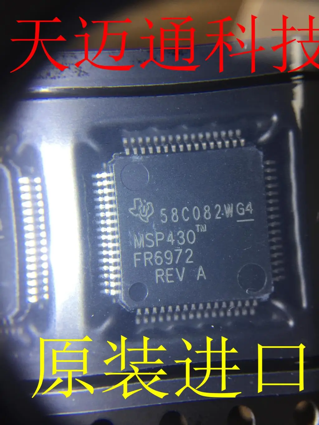 

Микроконтроллер MSP430FR6972IPMR MSP430FR6972 LQFP64, 2 шт., Оригинальная продукция