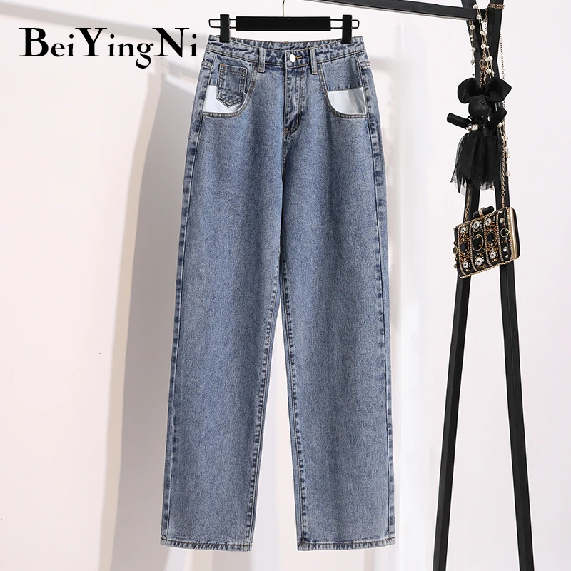 

Брюки Beiyingni женские с широкими штанинами и высокой талией, свободные узкие универсальные повседневные штаны в стиле ретро, Молодежные шикар...