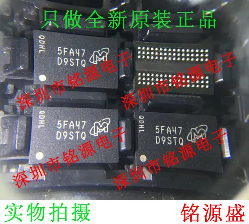 1 шт.~ 5 шт./лот MT41K512M16HA-125: A MT41K512M16HA-125 D9STQ BGA