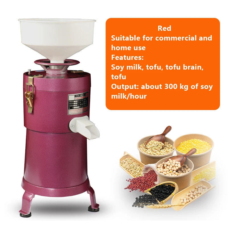 220V Коммерческая Машина Для Производства соевого молока большой Ёмкость