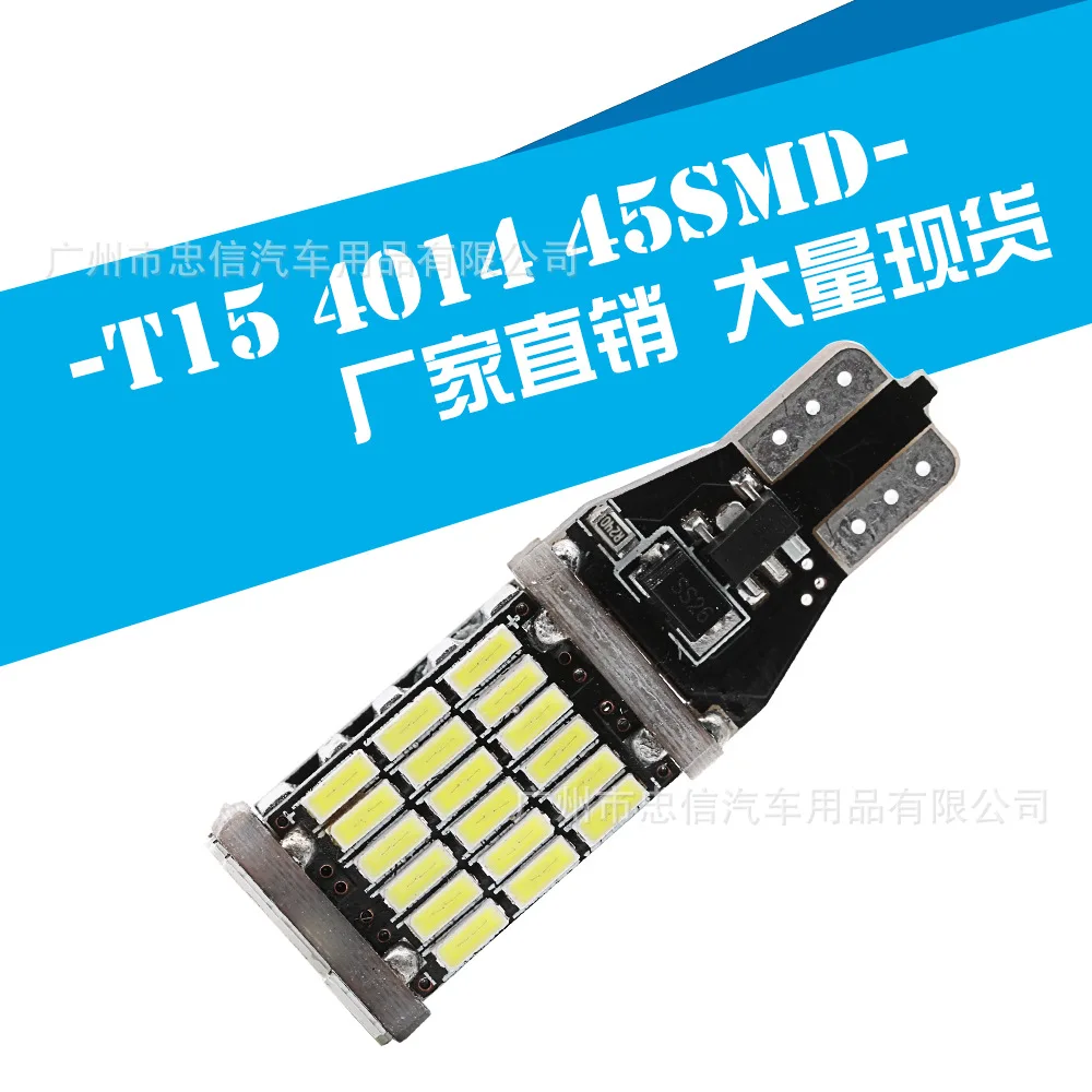 

Светодиодный автомобильный фонарь, Φ 4014, декодер, светодиодный фсветильник светильник заднего хода, светодиодный сигнал поворота, светильн...