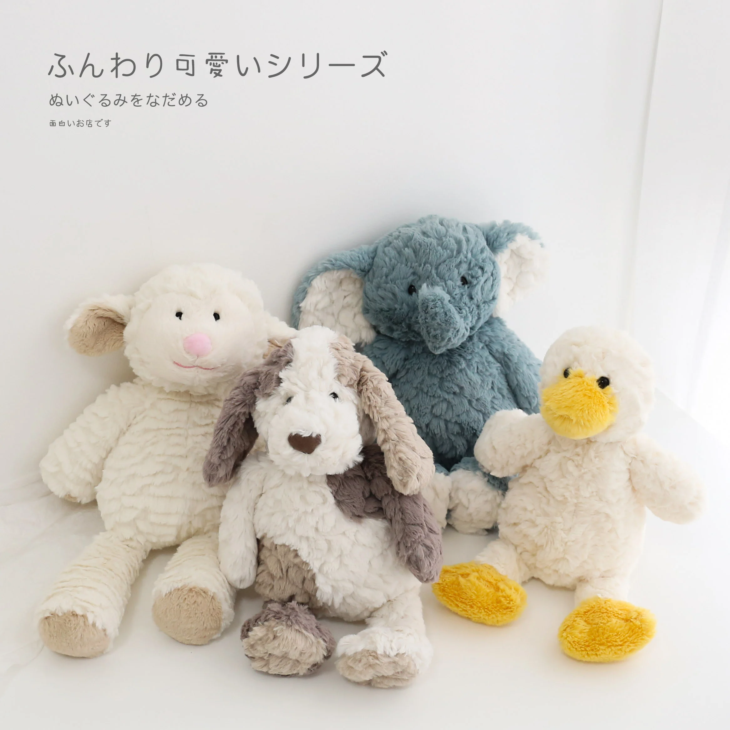 Плюшевая игрушка мягкая кукла мультяшное животное собака олень овечка кролик