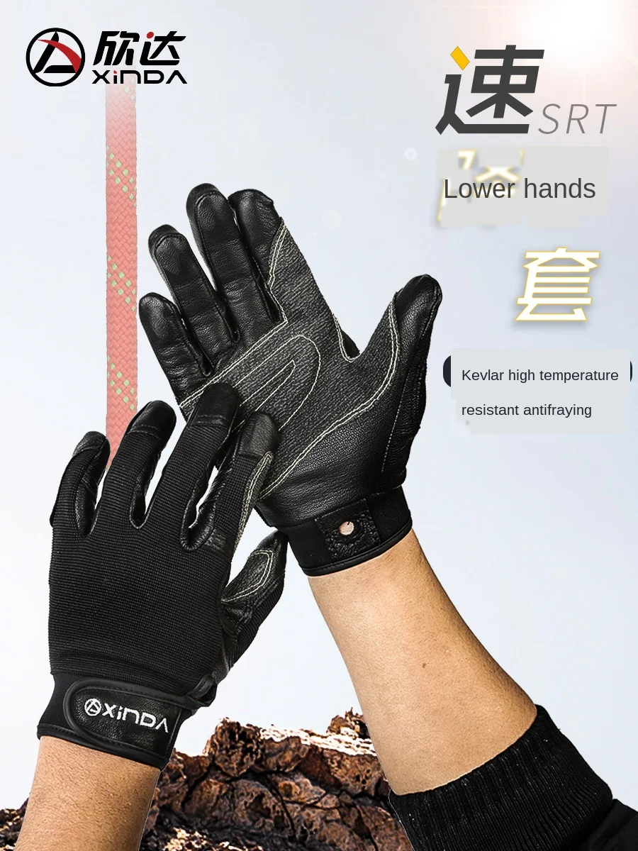 Уличные перчатки-капельки из овчины специальные перчатки-тросы с