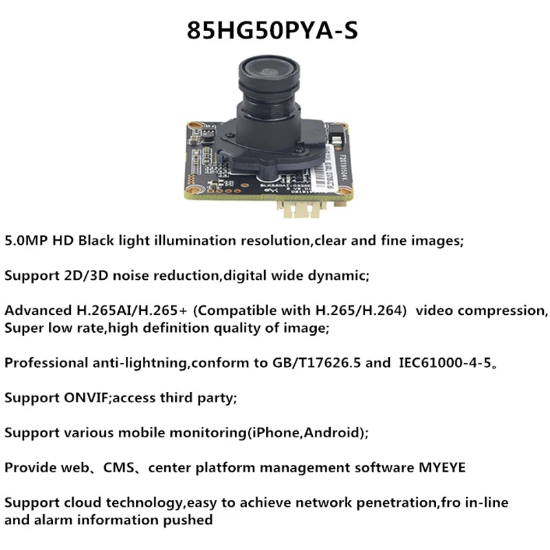 IMX335 5 0 мегапиксельная звезда находится H.265 интеллигентая (ый) анализ AI IP Камера