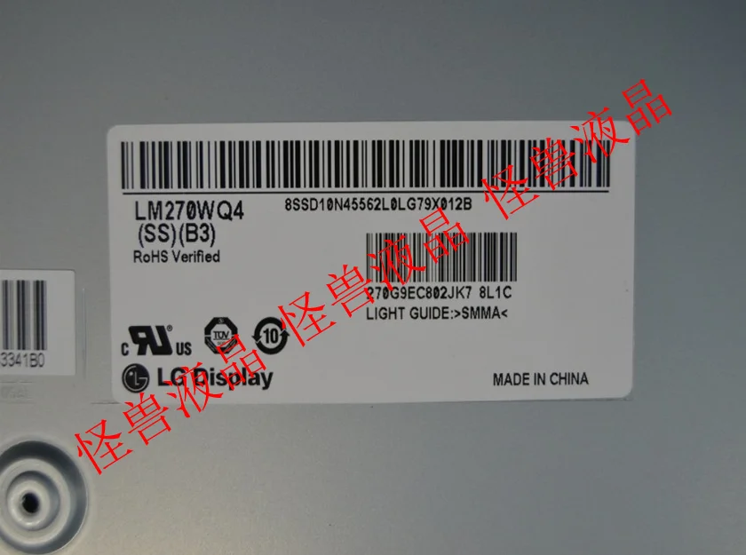 27-дюймовый Yoga A940 AIO 520-27 все-в-одном экран LM270WQ4 SSB3 SSB1 ЖК-дисплей LM270WQ4-SSB3 (SS) (B3) (B1) |