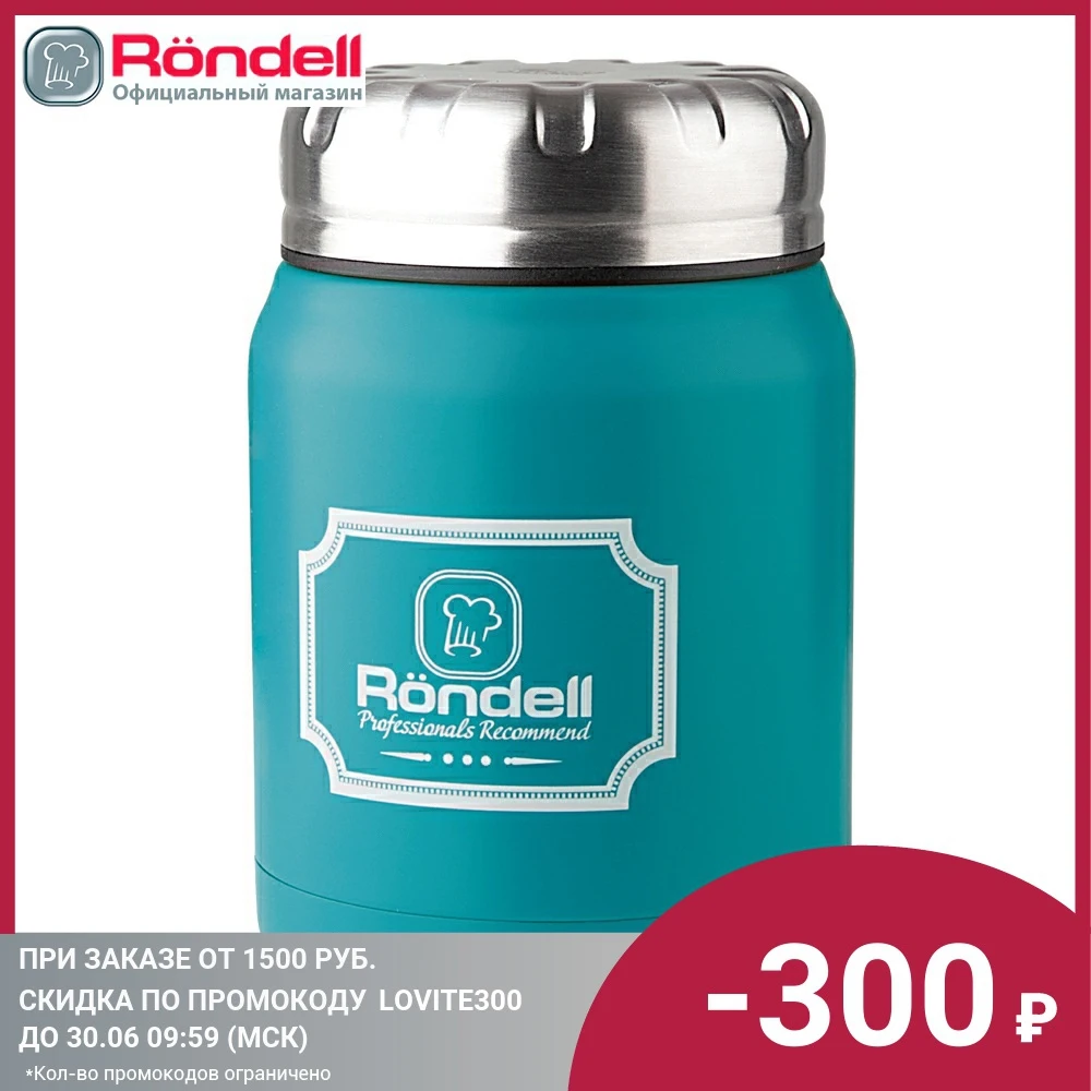Термос для еды Turquoise Picnic Rondell RDS 944 0.5 л|Вакуумные фляги и термосы| |