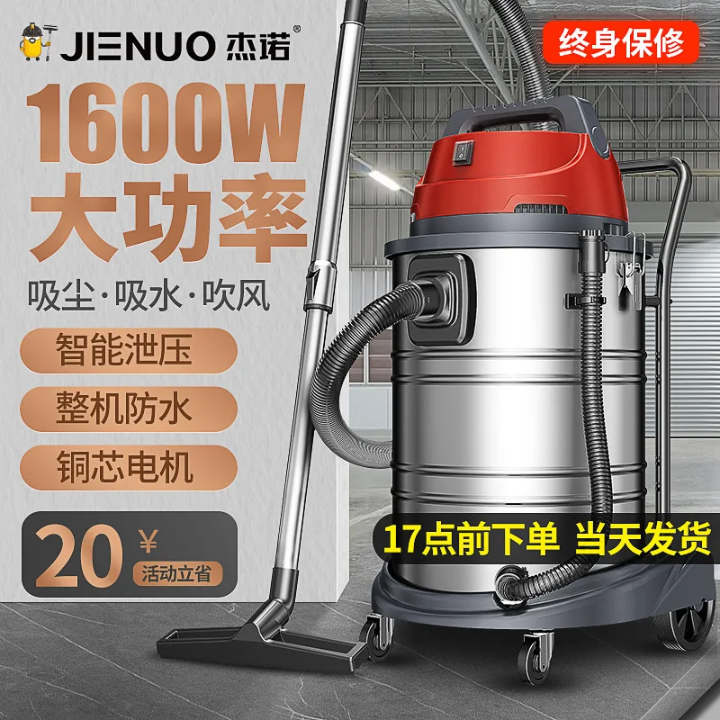 

1600W Household Car Wash Vacuum Cleaner Powerful Dry and Wet Blowing Three-purpose Stainless Steel Bucket Hotel Vacuum Cleaner
