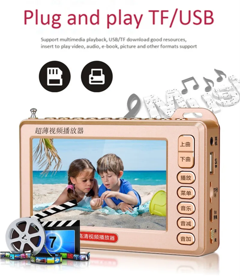 MP4 аудио видео машина MP3-плеер fm-радио портативный динамик HD мультимедиа вайфай звук U диск TF карта usb воспроизведение музыки электронная книга