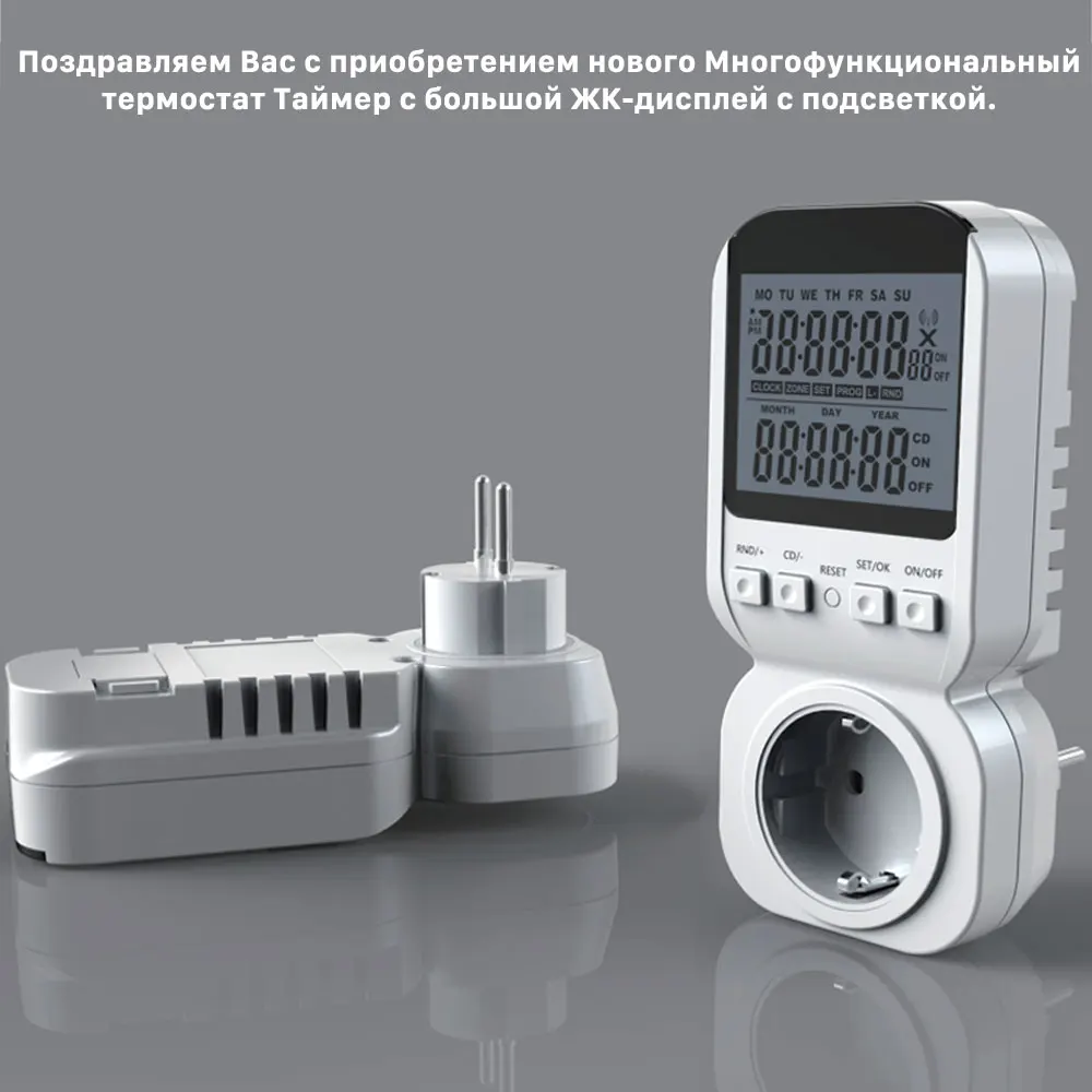Программируемый таймер Nashone температурный контроллер с термостатом датчик
