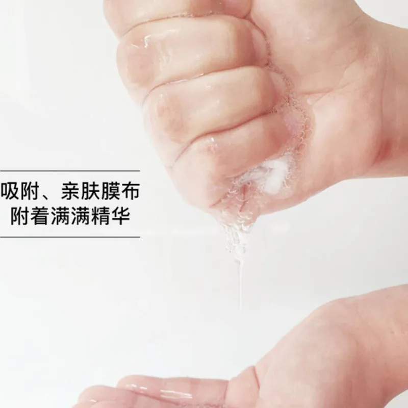 CIDYNAL 24K Золотая маска для лица с гиалуроновой кислотой глицериновая Маска