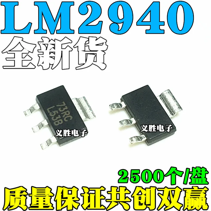 

Original new 10pcs/ LM2940IMPX-5.0 LM2940IMP-5.0 L53B SOT-223 IC
