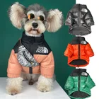 Одежда для домашних питомцев собака полиэстер пуховик зимняя жилетка для собак мягкая теплая и ветрозащитная куртка для собак маленькие и средние питомцы S-2XL