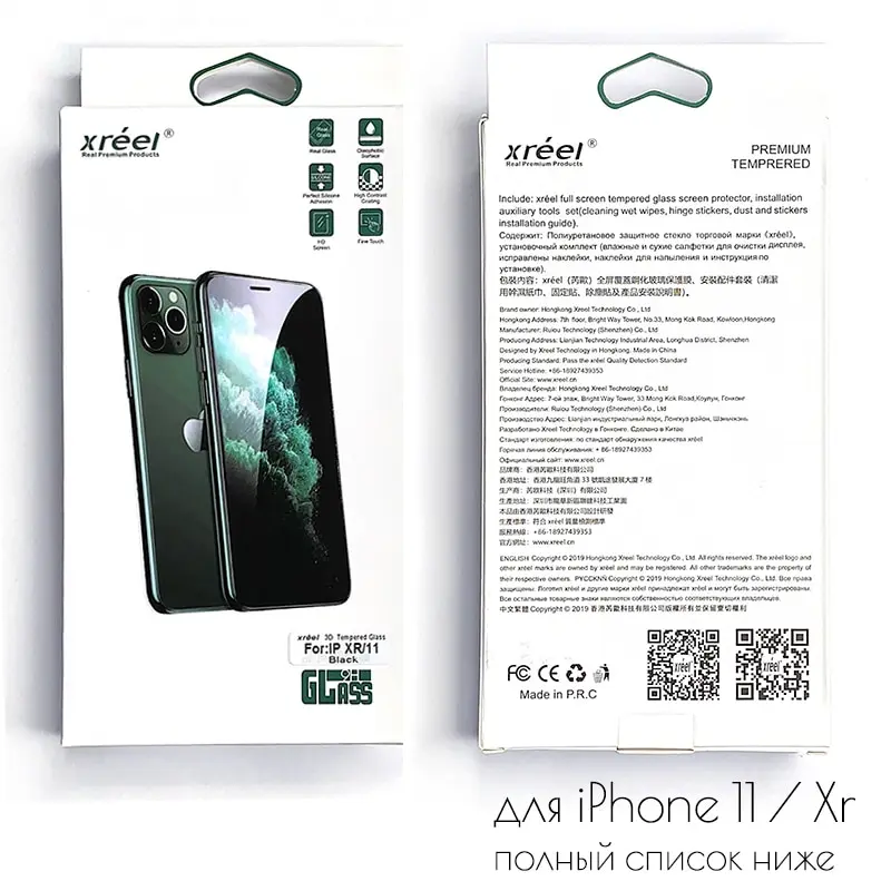 Стекло на Айфон 11 12 13 Pro XR X XS Max Защитное стекло айфон Mini 7 8 6 6S Plus SE XREEL | Мобильные
