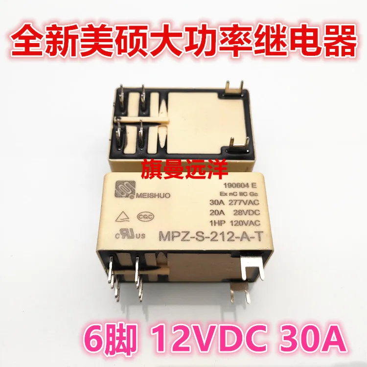 

MPZ-S-212-A-T 30A 12VDC T92S T92P7D12-12