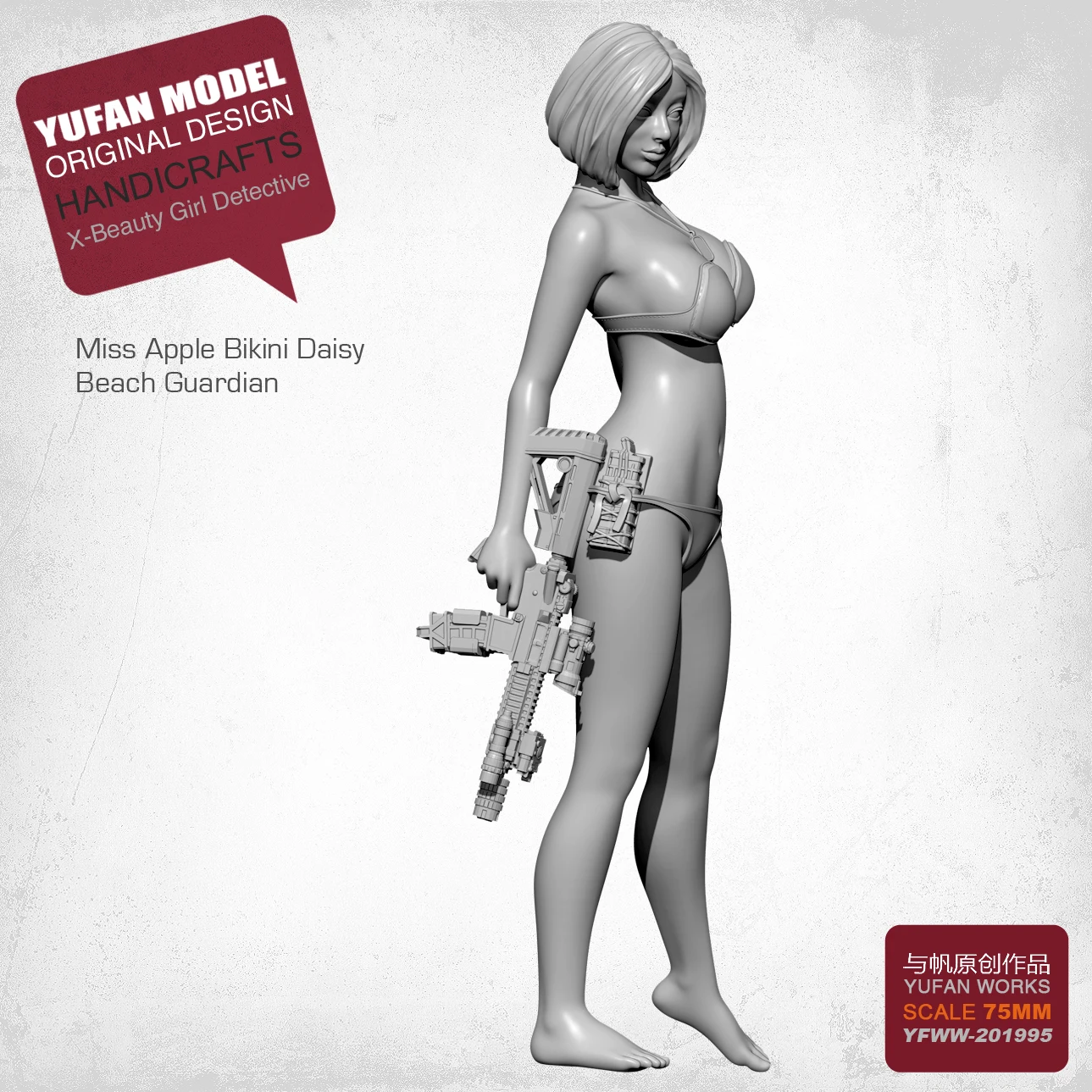 YUFAN MOEDL 1/24 наборы смолы X ДЕТЕКТИВНАЯ полимерная солдатская модель Самосборная 75 мм YFWW-201995