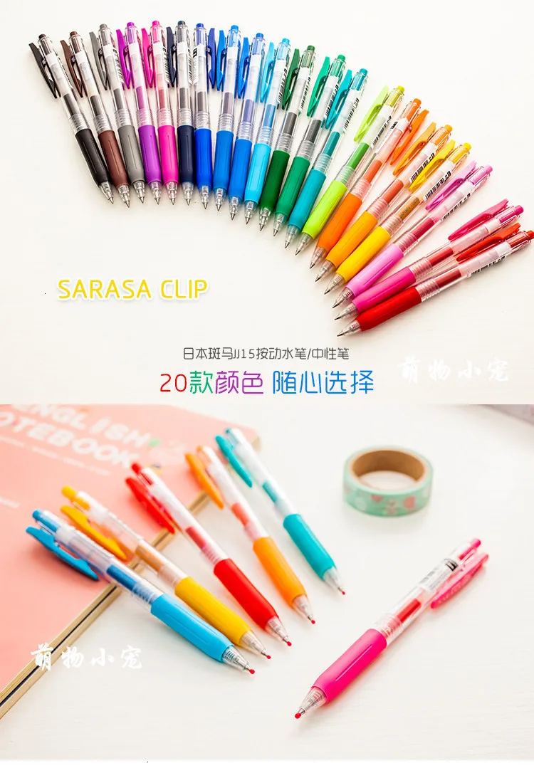 1 шт., японская ручка Zebra Sarasa JJ15, гелевая, нейтральная, цветная ручка, Цветной маркер, 0,5 мм, 20 цветов, симпатичные канцелярские принадлежности Kawaii, Рождество