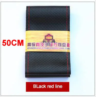 red line 50cm Авто-Стайлинг чехол рулевого колеса автомобиля 42/45/47/50 см для грузовика, автобуса, не скользкие натуральная кожа руль оплётка рулевого колеса крышка - Название цвета: red line 50cm