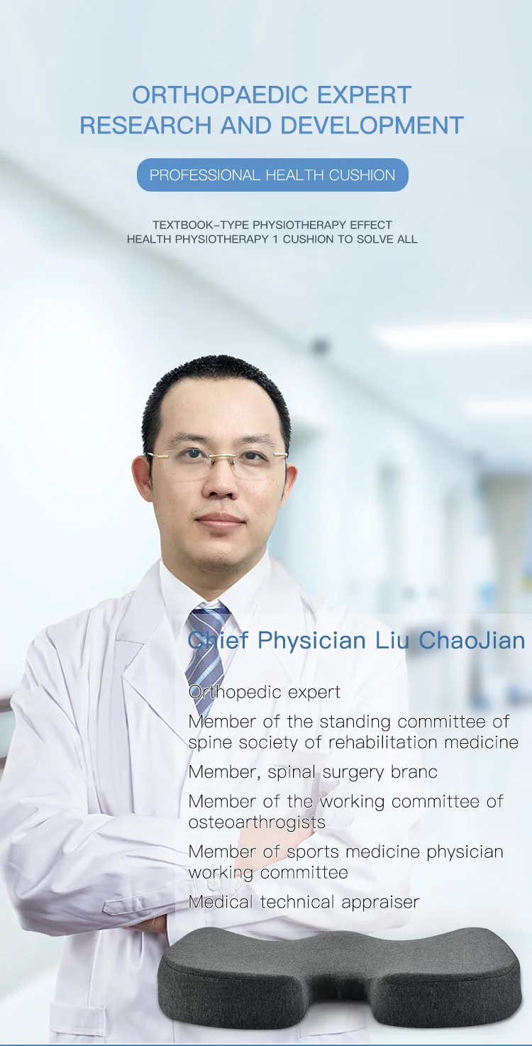 Летнее дышащее офисное сиденье Ognee студенческое из пены с эффектом памяти u