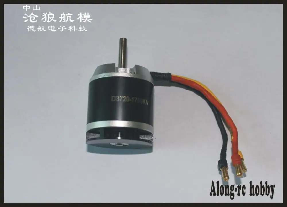 d3720 1750kv 3720kv1750 бесщеточный двигатель