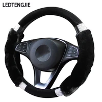 ledtengjie winter plush car steering wheel cover diamond shaped non slip warm gloves wear resistant interior accessories