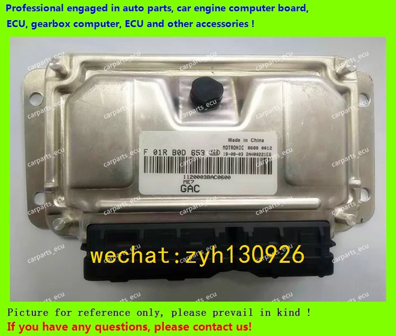Для компьютерной платы автомобильного двигателя GAC/M7.9.7 - Цена: 4 231,73 руб.