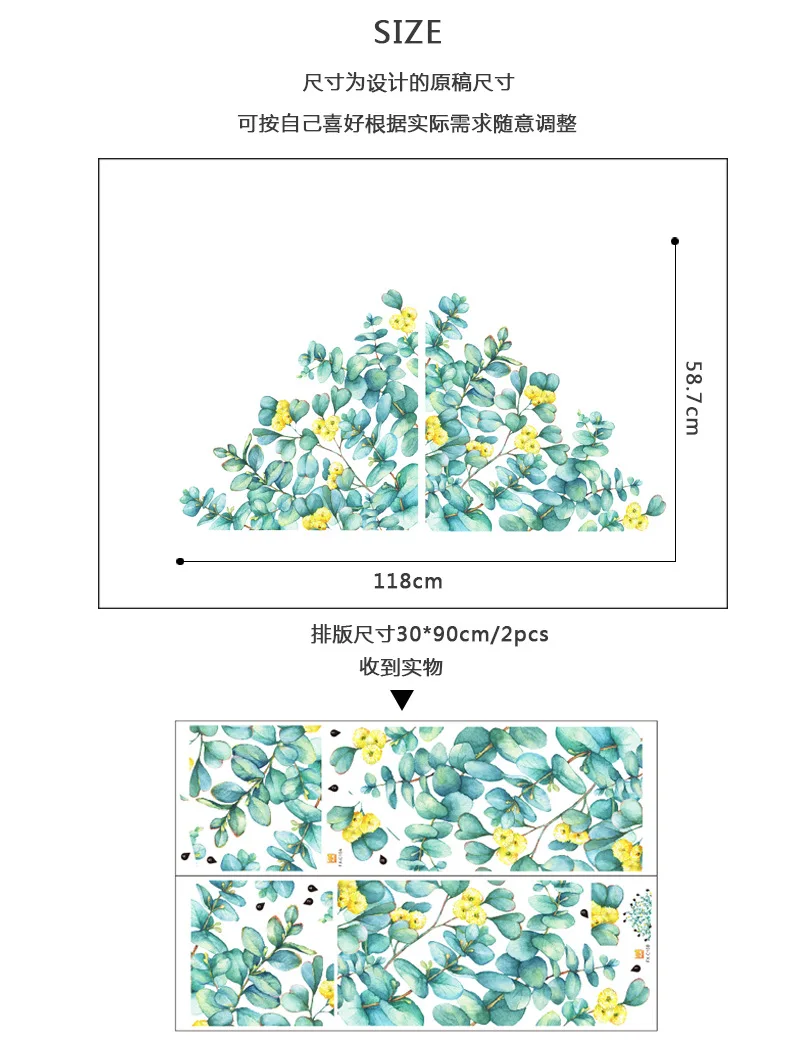 Новые зеленые листья цветы наклейки на стену Желтые Солнечные домашний ТВ фон