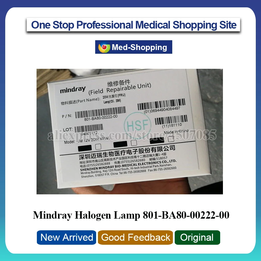 Новинка и оригинал Mindray BS300 BS320 BS400 BS420 CLC720 BS480 BS490 биохимический анализатор