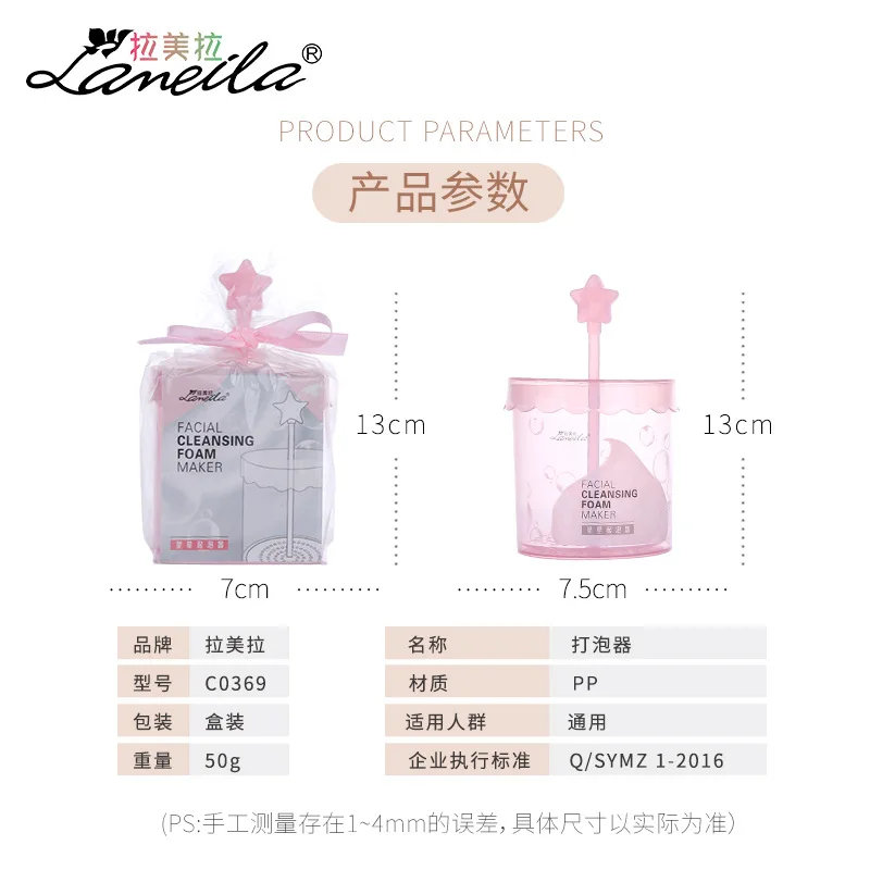 Пенообразователь пенообразователь звездная головка цилиндр пористый дизайн qi pao