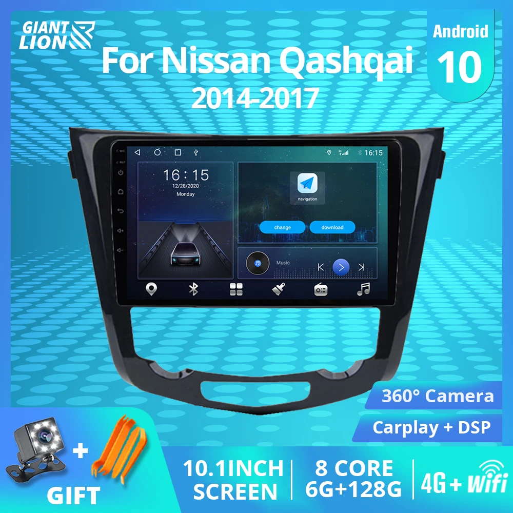 Автомагнитола TIEBRO для Nissan X-Trail XTrail T32 Qashqai 2014-2017 2DIN Android 10 Автомобильная Стерео