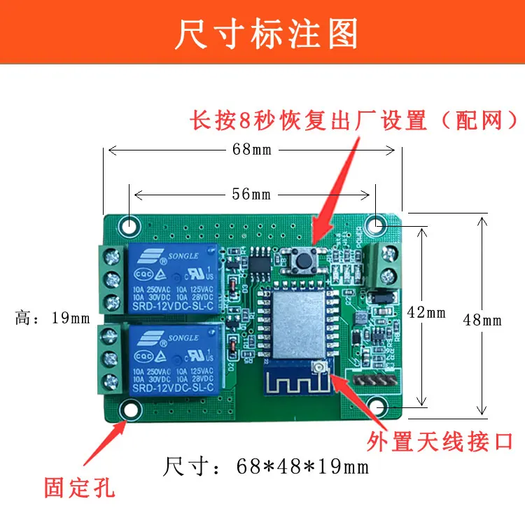 Wifi Пульт дистанционного управления переключатель модуль 12V2 реле мобильный