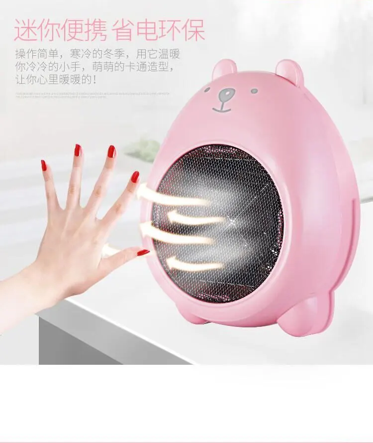 220v Миниатюрный обогреватель офисном в мультяшном стиле домашний маленький