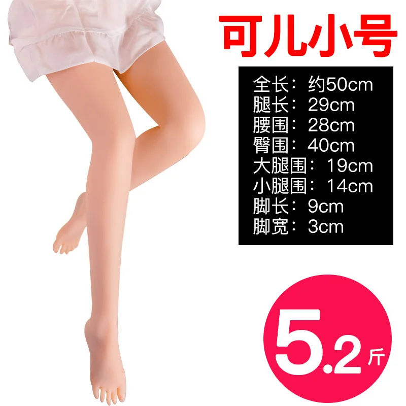 Секс кукла AV половина тела большая задница Длинная нога 3D секс искусственная