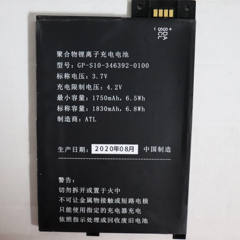 Сменный аккумулятор для Kindle 3 III 2 шт./лот устройство накладки на клавиатуру D00901