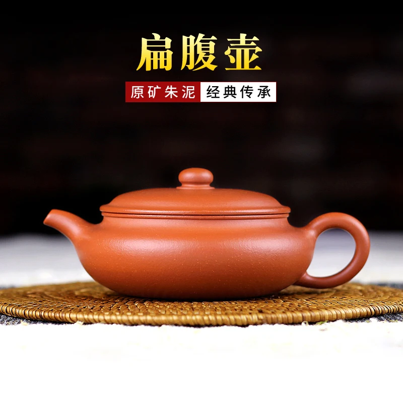 

Stream hidden TaoFu yixing recommended all hand famous ore zhu mud archaize flat belly flat ancient teapot tea set