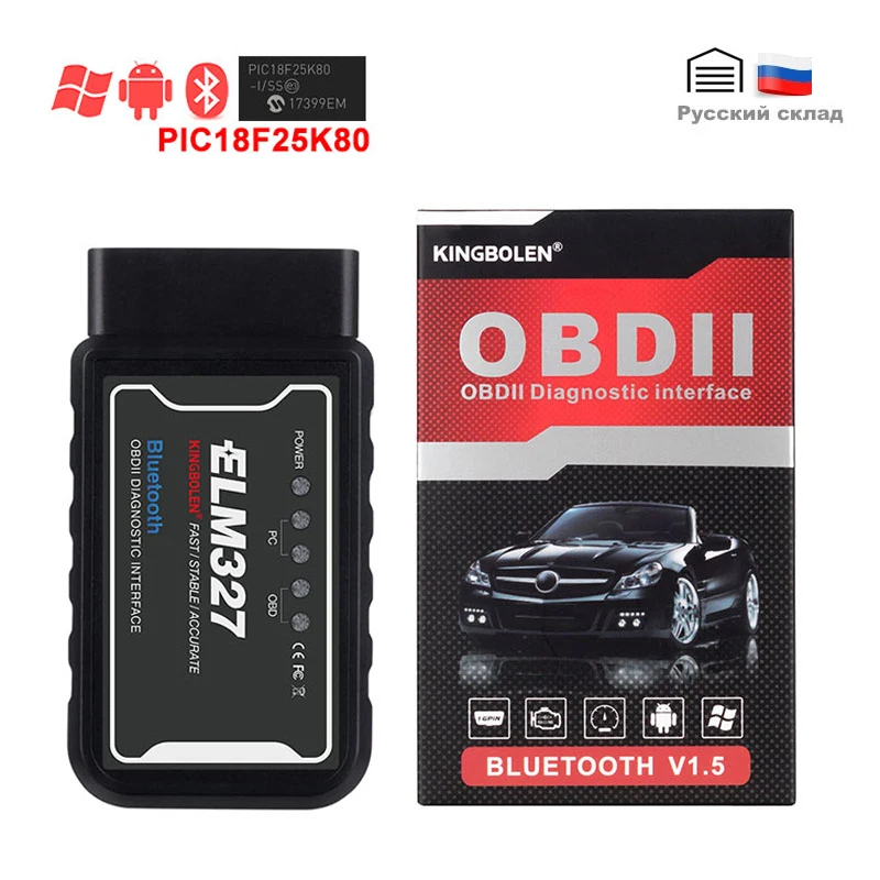 ELM327 V1.5 Wifi/BT с PIC18F25K80 на Android/IOS OBDII сканер Wifi Bluetooth совместимый автомобильный OBD2