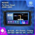 Автомобильный радиоприемник 1280x720 HD 8 ГБ ОЗУ 128 Гб ПЗУ GPS для Smart Fortwo W451 2006  2009 Автомобильный carplay мультимедийный плеер 4G LTE Wi-Fi без dvd 2din